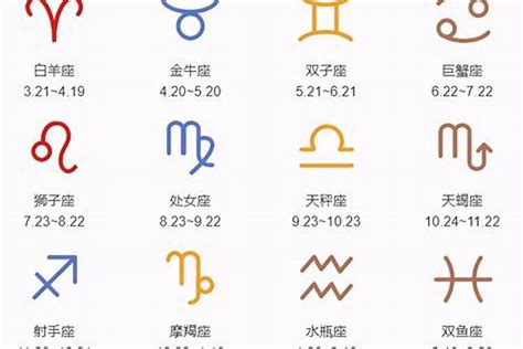 9月22日星座|9月22日是什么星座？